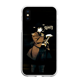 Чехол для iPhone XS Max матовый с принтом Гию Томиока Kimetsu no Yaiba в Тюмени, Силикон | Область печати: задняя сторона чехла, без боковых панелей | demon slayer | kamado | kimetsu no yaiba | nezuko | tanjiro | аниме | гию томиока | зеницу агацума | иноске хашибира | камадо | клинок | корзинная девочка | манга | музан кибуцуджи | незуко | рассекающий демонов | танджиро