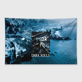 Флаг-баннер с принтом DARKSOULS | Project Dark в Тюмени, 100% полиэстер | размер 67 х 109 см, плотность ткани — 95 г/м2; по краям флага есть четыре люверса для крепления | dark souls | darksouls | tegunvte | темные души