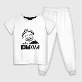 Детская пижама хлопок с принтом Гагарин - Понаехали в Тюмени, 100% хлопок |  брюки и футболка прямого кроя, без карманов, на брюках мягкая резинка на поясе и по низу штанин
 | Тематика изображения на принте: 1961 | earth | gagarin | moon | nasa | planet | space | ussr | world | астронавт | вселенная | гагарин | галактика | земля | космонавт | космос | луна | марс | мир | наса | небо | нло | планета | полёт | ракета | скафандр | солнце