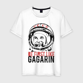 Мужская футболка хлопок с принтом Быть первым как Юрий Гагарин в Тюмени, 100% хлопок | прямой крой, круглый вырез горловины, длина до линии бедер, слегка спущенное плечо. | Тематика изображения на принте: астронавт | восток1 | гагарин | земля | космонавт | космос | планеты | юрий