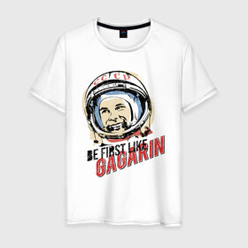 Мужская футболка хлопок с принтом Быть первым как Юрий Гагарин в Тюмени, 100% хлопок | прямой крой, круглый вырез горловины, длина до линии бедер, слегка спущенное плечо. | астронавт | восток1 | гагарин | земля | космонавт | космос | планеты | юрий