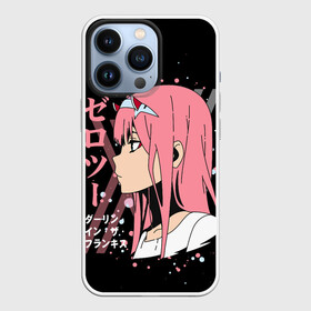 Чехол для iPhone 13 Pro с принтом Darling in the Franxx Zero Two в Тюмени,  |  | 02 | anime girl | darling in the franxx | zero two | аниме | дарлинг во франксе | девушка с розовыми волосами | манга | милый во франксе | ноль два | розовые волосы | тян