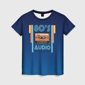 Женская футболка 3D с принтом 80s audio tape в Тюмени, 100% полиэфир ( синтетическое хлопкоподобное полотно) | прямой крой, круглый вырез горловины, длина до линии бедер | 80 | 80 е | 80s | диджей | кассета | классика | меломан | музыка | регги | ретро | электронная музыка