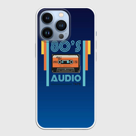 Чехол для iPhone 13 Pro с принтом 80s audio tape в Тюмени,  |  | 80 | 80 е | 80s | диджей | кассета | классика | меломан | музыка | регги | ретро | электронная музыка