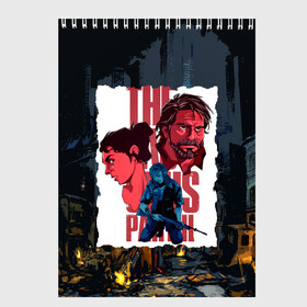 Скетчбук с принтом The Last of Us Joel&Ellie в Тюмени, 100% бумага
 | 48 листов, плотность листов — 100 г/м2, плотность картонной обложки — 250 г/м2. Листы скреплены сверху удобной пружинной спиралью | ellie | game | joel | naughty dog | part 2 | the last of us | zombie | джоэл | зомби | одни из нас | элли