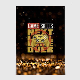 Постер с принтом Next game over game skills в Тюмени, 100% бумага
 | бумага, плотность 150 мг. Матовая, но за счет высокого коэффициента гладкости имеет небольшой блеск и дает на свету блики, но в отличии от глянцевой бумаги не покрыта лаком | game | gamer | japan | джойстик | игрок | управление