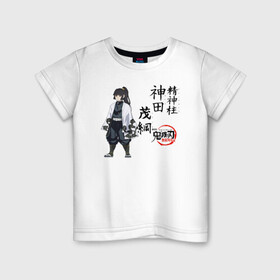 Детская футболка хлопок с принтом Муичиро Токито Kimetsu no Yaiba в Тюмени, 100% хлопок | круглый вырез горловины, полуприлегающий силуэт, длина до линии бедер | demon slayer | kamado | kimetsu no yaiba | nezuko | tanjiro | аниме | гию томиока | зеницу агацума | иноске хашибира | камадо | клинок | корзинная девочка | манга | музан кибуцуджи | незуко | рассекающий демонов | танджиро
