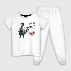 Детская пижама хлопок с принтом Муичиро Токито Kimetsu no Yaiba в Тюмени, 100% хлопок |  брюки и футболка прямого кроя, без карманов, на брюках мягкая резинка на поясе и по низу штанин
 | Тематика изображения на принте: demon slayer | kamado | kimetsu no yaiba | nezuko | tanjiro | аниме | гию томиока | зеницу агацума | иноске хашибира | камадо | клинок | корзинная девочка | манга | музан кибуцуджи | незуко | рассекающий демонов | танджиро