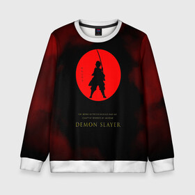 Детский свитшот 3D Demon Slayer: Kimetsu no Yaiba: в Тюмени, 100% полиэстер | свободная посадка, прямой крой, мягкая тканевая резинка на рукавах и понизу свитшота | demon slayer | kamado | kimetsu no yaiba | nezuko | tanjiro | аниме | гию томиока | зеницу агацума | иноске хашибира | камадо | клинок | корзинная девочка | манга | музан кибуцуджи | незуко | рассекающий демонов | танджиро