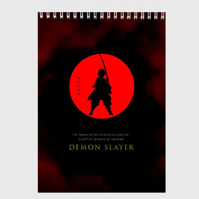 Скетчбук с принтом Demon Slayer: Kimetsu no Yaiba в Тюмени, 100% бумага
 | 48 листов, плотность листов — 100 г/м2, плотность картонной обложки — 250 г/м2. Листы скреплены сверху удобной пружинной спиралью | demon slayer | kamado | kimetsu no yaiba | nezuko | tanjiro | аниме | гию томиока | зеницу агацума | иноске хашибира | камадо | клинок | корзинная девочка | манга | музан кибуцуджи | незуко | рассекающий демонов | танджиро