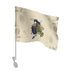 Флаг для автомобиля с принтом Гию Томиока Kimetsu no Yaiba в Тюмени, 100% полиэстер | Размер: 30*21 см | demon slayer | kamado | kimetsu no yaiba | nezuko | tanjiro | аниме | гию томиока | зеницу агацума | иноске хашибира | камадо | клинок | корзинная девочка | манга | музан кибуцуджи | незуко | рассекающий демонов | танджиро