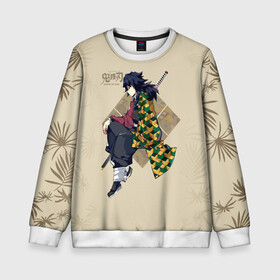Детский свитшот 3D Гию Томиока Kimetsu no Yaiba: в Тюмени, 100% полиэстер | свободная посадка, прямой крой, мягкая тканевая резинка на рукавах и понизу свитшота | demon slayer | kamado | kimetsu no yaiba | nezuko | tanjiro | аниме | гию томиока | зеницу агацума | иноске хашибира | камадо | клинок | корзинная девочка | манга | музан кибуцуджи | незуко | рассекающий демонов | танджиро