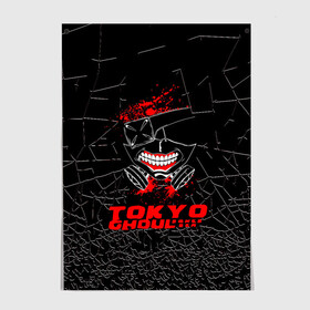 Постер с принтом tokyo - ghoul в Тюмени, 100% бумага
 | бумага, плотность 150 мг. Матовая, но за счет высокого коэффициента гладкости имеет небольшой блеск и дает на свету блики, но в отличии от глянцевой бумаги не покрыта лаком | 4k | japan | teriyaki boyz | tokyo | tokyo drift | virtual tour | virtual walking tour | walking japan | walking tour | аниме | токио