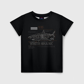 Детская футболка 3D с принтом White Shark Белая акула в Тюмени, 100% гипоаллергенный полиэфир | прямой крой, круглый вырез горловины, длина до линии бедер, чуть спущенное плечо, ткань немного тянется | 3d | 3д | акула | белая акула | конструкция | проекция | рыба