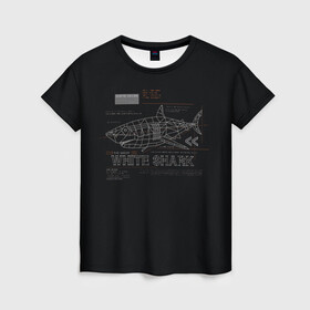 Женская футболка 3D с принтом White Shark Белая акула в Тюмени, 100% полиэфир ( синтетическое хлопкоподобное полотно) | прямой крой, круглый вырез горловины, длина до линии бедер | 3d | 3д | акула | белая акула | конструкция | проекция | рыба