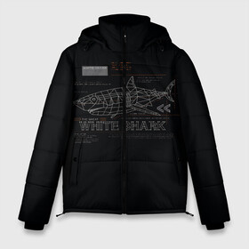 Мужская зимняя куртка 3D с принтом White Shark Белая акула в Тюмени, верх — 100% полиэстер; подкладка — 100% полиэстер; утеплитель — 100% полиэстер | длина ниже бедра, свободный силуэт Оверсайз. Есть воротник-стойка, отстегивающийся капюшон и ветрозащитная планка. 

Боковые карманы с листочкой на кнопках и внутренний карман на молнии. | 3d | 3д | акула | белая акула | конструкция | проекция | рыба