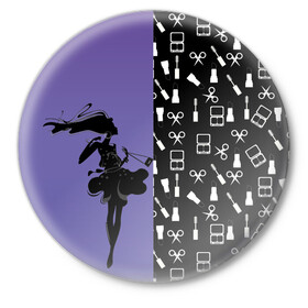 Значок с принтом Косметичка в Тюмени,  металл | круглая форма, металлическая застежка в виде булавки | визажистам | девушка. тушь | ножницы | помада | тени