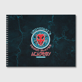 Альбом для рисования с принтом Demon Slayer ACADEMY в Тюмени, 100% бумага
 | матовая бумага, плотность 200 мг. | Тематика изображения на принте: demon slayer | kamado | kimetsu no yaiba | nezuko | tanjiro | аниме | гию томиока | зеницу агацума | иноске хашибира | камадо | клинок | корзинная девочка | манга | музан кибуцуджи | незуко | рассекающий демонов | танджиро