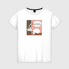 Женская футболка хлопок с принтом Утки в Тюмени, 100% хлопок | прямой крой, круглый вырез горловины, длина до линии бедер, слегка спущенное плечо | влюбленные | любовь | приколы | смешные надписи | уточки