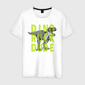 Мужская футболка хлопок с принтом DINO ROCK DUDE в Тюмени, 100% хлопок | прямой крой, круглый вырез горловины, длина до линии бедер, слегка спущенное плечо. | dino | games | roar | rock | rock star | t rex | дино | динозавр | динозавры | рок | рокер
