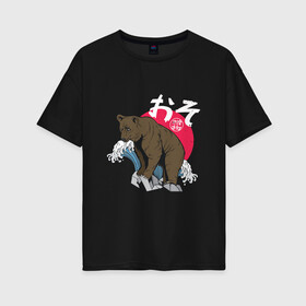 Женская футболка хлопок Oversize с принтом Japanese Anime Bear в Тюмени, 100% хлопок | свободный крой, круглый ворот, спущенный рукав, длина до линии бедер
 | art | bears | great wave | kanji | manga | sun | vintage | аниме | арт | бурый медведь | винтаж | волна | горы | животные | иероглифы | камни | кандзи | манга | медведь | медвежонок | мишка | природа | рисунок | скалы | япония