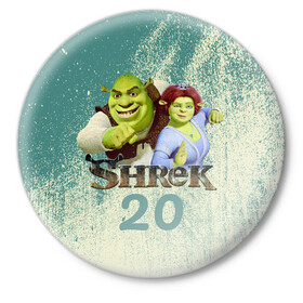 Значок с принтом Shrek в Тюмени,  металл | круглая форма, металлическая застежка в виде булавки | dreamworks | shrek | арт | лого | мультфильм | постер | шрек