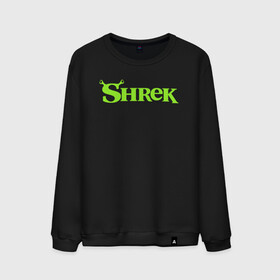 Мужской свитшот хлопок с принтом Shrek | Logo (Z) в Тюмени, 100% хлопок |  | Тематика изображения на принте: dreamworks | logo | shrek | зелёный огр | мульт | мультфильм | приключения