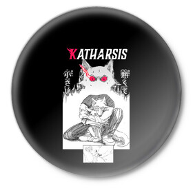 Значок с принтом Katharsis | Beastars в Тюмени,  металл | круглая форма, металлическая застежка в виде булавки | anime | beastars | аниме | анимэ | биастарс | бистар | большой серый волк | легоси | хару