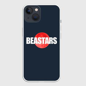 Чехол для iPhone 13 с принтом Red moon | Beastars в Тюмени,  |  | anime | beastars | аниме | анимэ | биастарс | бистар | большой серый волк | легоси | хару