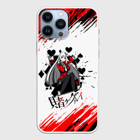 Чехол для iPhone 13 Pro Max с принтом Kakegurui | Ририка Момобами (Z) в Тюмени,  |  | anime | gangan joker | kakegurui | kakegurui twin | manga | аниме | безумный азарт | какэгуруи | кирари момобами | манга | мидари икишима | руна йомозуки | юмэко джабами