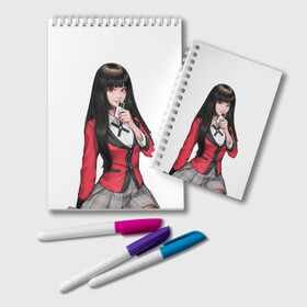 Блокнот с принтом Jabami Yumeko (Kakegurui) в Тюмени, 100% бумага | 48 листов, плотность листов — 60 г/м2, плотность картонной обложки — 250 г/м2. Листы скреплены удобной пружинной спиралью. Цвет линий — светло-серый
 | ahegao | girl | girls | jabami | japan | kakegurui | senpai | waifu | yumeko | азарт | аниме | ахегао | безумный | вайфу | девушка | джабами | игра | карта | карты | манга | семпай | сенпай | тян | тяночка | юмэко | япония