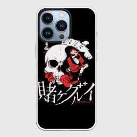 Чехол для iPhone 13 Pro с принтом Kakegurui | Безумный Азарт в Тюмени,  |  | ahegao | girl | girls | jabami | japan | kakegurui | senpai | waifu | yumeko | азарт | аниме | ахегао | безумный | вайфу | девушка | джабами | игра | карта | карты | манга | семпай | сенпай | тян | тяночка | юмэко | япония