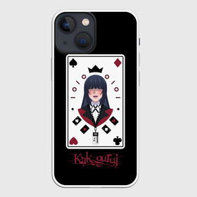 Чехол для iPhone 13 mini с принтом Безумный Азарт | Kakegurui в Тюмени,  |  | ahegao | girl | girls | jabami | japan | kakegurui | senpai | waifu | yumeko | азарт | аниме | ахегао | безумный | вайфу | девушка | джабами | игра | карта | карты | манга | семпай | сенпай | тян | тяночка | юмэко | япония