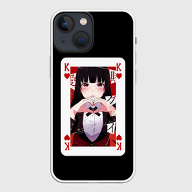 Чехол для iPhone 13 mini с принтом Jabami Yumeko (Безумный Азарт) в Тюмени,  |  | ahegao | girl | girls | jabami | japan | kakegurui | senpai | waifu | yumeko | азарт | аниме | ахегао | безумный | вайфу | девушка | джабами | игра | карта | карты | манга | семпай | сенпай | тян | тяночка | юмэко | япония