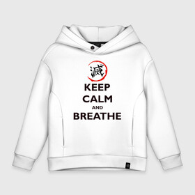 Детское худи Oversize хлопок с принтом KEEP CALM and BREATHE в Тюмени, френч-терри — 70% хлопок, 30% полиэстер. Мягкий теплый начес внутри —100% хлопок | боковые карманы, эластичные манжеты и нижняя кромка, капюшон на магнитной кнопке | Тематика изображения на принте: demon slayer | kamado | kimetsu no yaiba | nezuko | tanjiro | аниме | гию томиока | зеницу агацума | иноске хашибира | камадо | клинок | корзинная девочка | манга | музан кибуцуджи | незуко | рассекающий демонов | танджиро