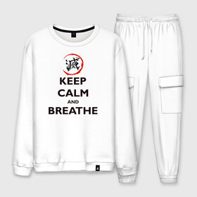 Мужской костюм хлопок с принтом KEEP CALM and BREATHE в Тюмени, 100% хлопок | на свитшоте круглая горловина, мягкая резинка по низу. Брюки заужены к низу, на них два вида карманов: два “обычных” по бокам и два объемных, с клапанами, расположенные ниже линии бедра. Брюки с мягкой трикотажной резинкой на поясе и по низу штанин. В поясе для дополнительного комфорта — широкие завязки | Тематика изображения на принте: demon slayer | kamado | kimetsu no yaiba | nezuko | tanjiro | аниме | гию томиока | зеницу агацума | иноске хашибира | камадо | клинок | корзинная девочка | манга | музан кибуцуджи | незуко | рассекающий демонов | танджиро