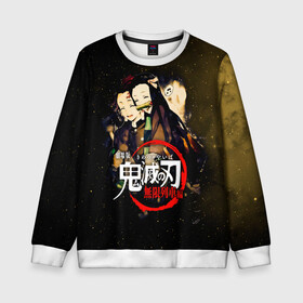 Детский свитшот 3D Танджиро и Незуко Kimetsu no Yaiba: в Тюмени, 100% полиэстер | свободная посадка, прямой крой, мягкая тканевая резинка на рукавах и понизу свитшота | demon slayer | kamado | kimetsu no yaiba | nezuko | tanjiro | аниме | гию томиока | зеницу агацума | иноске хашибира | камадо | клинок | корзинная девочка | манга | музан кибуцуджи | незуко | рассекающий демонов | танджиро