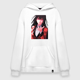 Худи SuperOversize хлопок с принтом Kakegurui Yumeko Jabami в Тюмени, 70% хлопок, 30% полиэстер, мягкий начес внутри | карман-кенгуру, эластичная резинка на манжетах и по нижней кромке, двухслойный капюшон
 | anime | girl | jabami | kakegurui | manga | yumeko | аниме | девушка | джабами | какегуруи | манга | юмеко