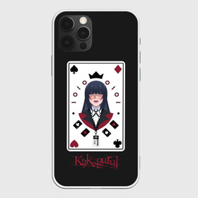 Чехол для iPhone 12 Pro Max с принтом Kakegurui. Poker Face в Тюмени, Силикон |  | Тематика изображения на принте: crazy | hakkao | hyakkao | ikishima | jabami | kakegurui | kirari | midari | momobami | ririka | yumeko | азарт | бацубами | безумный | джабами | икишима | йомозуки | кирари | мидари | момобами | мэри | рей | ририка | руна | саотомэ |