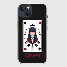 Чехол для iPhone 13 с принтом Kakegurui. Poker Face в Тюмени,  |  | Тематика изображения на принте: crazy | hakkao | hyakkao | ikishima | jabami | kakegurui | kirari | midari | momobami | ririka | yumeko | азарт | бацубами | безумный | джабами | икишима | йомозуки | кирари | мидари | момобами | мэри | рей | ририка | руна | саотомэ |