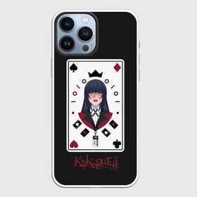 Чехол для iPhone 13 Pro Max с принтом Kakegurui. Poker Face в Тюмени,  |  | Тематика изображения на принте: crazy | hakkao | hyakkao | ikishima | jabami | kakegurui | kirari | midari | momobami | ririka | yumeko | азарт | бацубами | безумный | джабами | икишима | йомозуки | кирари | мидари | момобами | мэри | рей | ририка | руна | саотомэ |