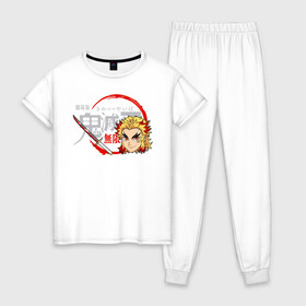 Женская пижама хлопок с принтом Кёджуро Ренгоку Kimetsu no Yaiba в Тюмени, 100% хлопок | брюки и футболка прямого кроя, без карманов, на брюках мягкая резинка на поясе и по низу штанин | demon slayer | kamado | kimetsu no yaiba | nezuko | tanjiro | аниме | гию томиока | зеницу агацума | иноске хашибира | камадо | клинок | корзинная девочка | манга | музан кибуцуджи | незуко | рассекающий демонов | танджиро