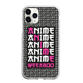 Чехол для iPhone 11 Pro матовый с принтом Anime weeaboo в Тюмени, Силикон |  | ahegao | anime | baka | chibi | desu | kohai | nani | neko | otaku | senpai | sensei | waifu | weeaboo | weeb | аниме | анимешник | анимешница | ахегао | бака | вайфу | виабу | десу | кохай | культура | нани | неко | отаку | сенпай | сенсеи | тренд | чиби