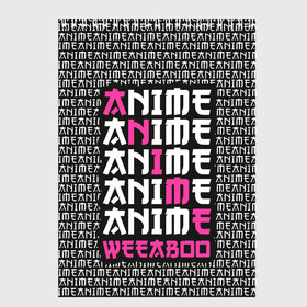 Скетчбук с принтом Anime weeaboo в Тюмени, 100% бумага
 | 48 листов, плотность листов — 100 г/м2, плотность картонной обложки — 250 г/м2. Листы скреплены сверху удобной пружинной спиралью | ahegao | anime | baka | chibi | desu | kohai | nani | neko | otaku | senpai | sensei | waifu | weeaboo | weeb | аниме | анимешник | анимешница | ахегао | бака | вайфу | виабу | десу | кохай | культура | нани | неко | отаку | сенпай | сенсеи | тренд | чиби