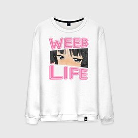 Мужской свитшот хлопок с принтом Weeb life в Тюмени, 100% хлопок |  | Тематика изображения на принте: ahegao | anime | baka | chibi | desu | japan | kohai | nani | neko | otaku | senpai | sensei | waifu | weeaboo | weeb | аниме | анимешник | анимешница | ахегао | бака | вайфу | виабу | десу | кохай | культура | нани | неко | отаку | сенпай | сенсеи | трен