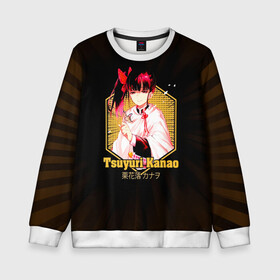 Детский свитшот 3D Tsuyuri Kanao Kimetsu no Yaiba: в Тюмени, 100% полиэстер | свободная посадка, прямой крой, мягкая тканевая резинка на рукавах и понизу свитшота | demon slayer | kamado | kimetsu no yaiba | nezuko | tanjiro | аниме | гию томиока | зеницу агацума | иноске хашибира | камадо | клинок | корзинная девочка | манга | музан кибуцуджи | незуко | рассекающий демонов | танджиро
