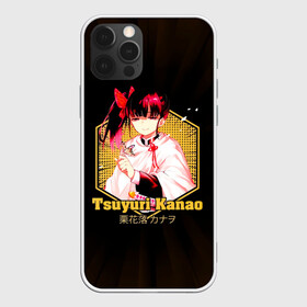 Чехол для iPhone 12 Pro с принтом Tsuyuri Kanao Kimetsu no Yaiba в Тюмени, силикон | область печати: задняя сторона чехла, без боковых панелей | demon slayer | kamado | kimetsu no yaiba | nezuko | tanjiro | аниме | гию томиока | зеницу агацума | иноске хашибира | камадо | клинок | корзинная девочка | манга | музан кибуцуджи | незуко | рассекающий демонов | танджиро