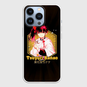 Чехол для iPhone 13 Pro с принтом Tsuyuri Kanao Kimetsu no Yaiba в Тюмени,  |  | demon slayer | kamado | kimetsu no yaiba | nezuko | tanjiro | аниме | гию томиока | зеницу агацума | иноске хашибира | камадо | клинок | корзинная девочка | манга | музан кибуцуджи | незуко | рассекающий демонов | танджиро