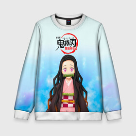 Детский свитшот 3D Незуко Камадо Kimetsu no Yaiba: в Тюмени, 100% полиэстер | свободная посадка, прямой крой, мягкая тканевая резинка на рукавах и понизу свитшота | demon slayer | kamado | kimetsu no yaiba | nezuko | tanjiro | аниме | гию томиока | зеницу агацума | иноске хашибира | камадо | клинок | корзинная девочка | манга | музан кибуцуджи | незуко | рассекающий демонов | танджиро