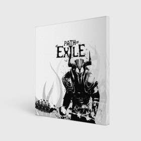 Холст квадратный с принтом PATCH OF EXILE WARRIOR в Тюмени, 100% ПВХ |  | Тематика изображения на принте: dota | game | path of exile | войн | дота | игра | ммо | монстр | патч оф экзайл | рыцарь